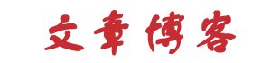 三明市新闻网